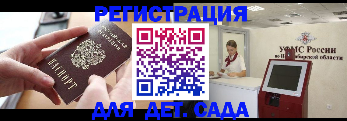 прописка иностранных граждан в Верхнем Уфалее